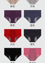 Load image into Gallery viewer, LEAKPROOF PANTIES